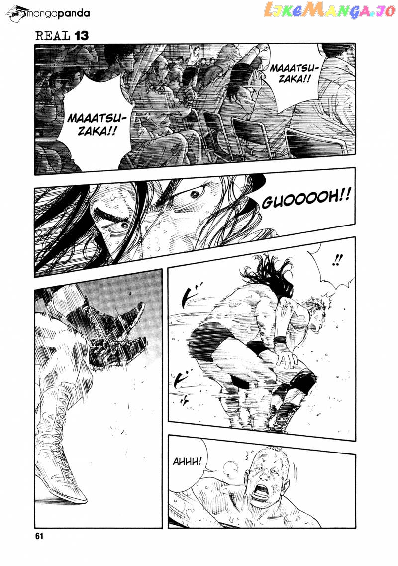 Real, Chapter 74 image 24